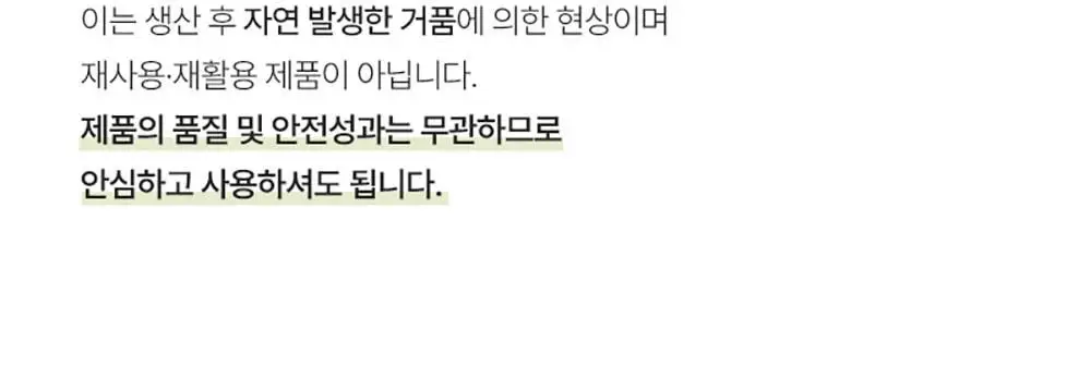 [화잘먹/브러쉬증정기획] 피캄 홀리바질 버블 딥 마스크 90g 기획 (+듀얼모공브러쉬) 상세페이지 53